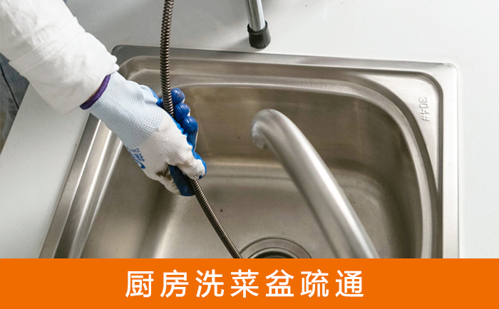 尉氏洗菜池疏通