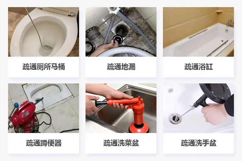 尉氏下水道疏通电话【管道疏通】24h专业上门服务